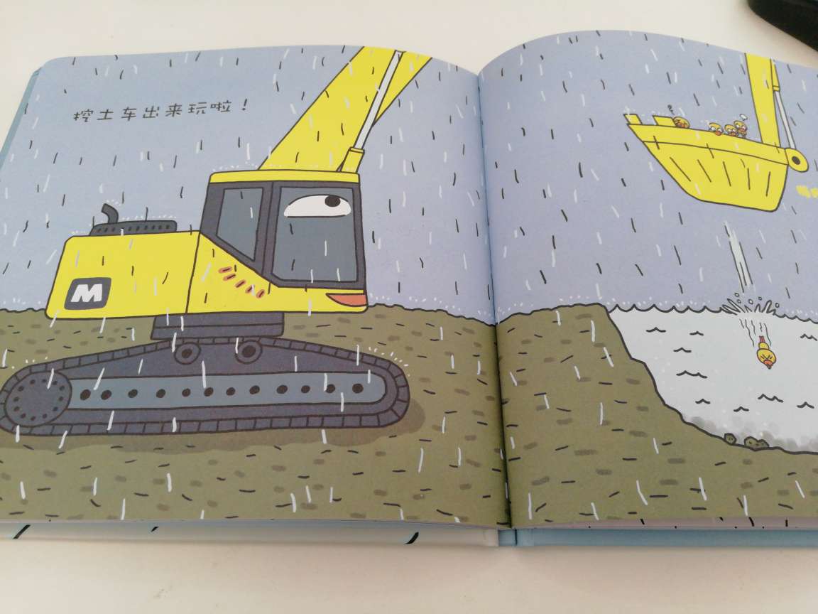 买贵了，100-20，今天100-30。这个凑单的，很简单的画面，一个页面一个汽车。挺好玩的原创绘本。同题材的汽车书比较多。唯一变化，是雨天。
