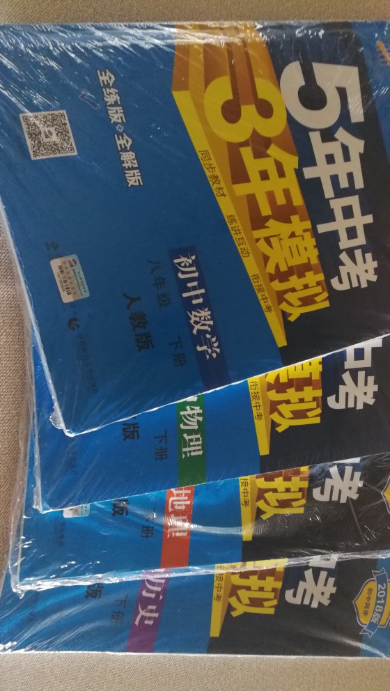 快考试了入教辅，送书速度超快