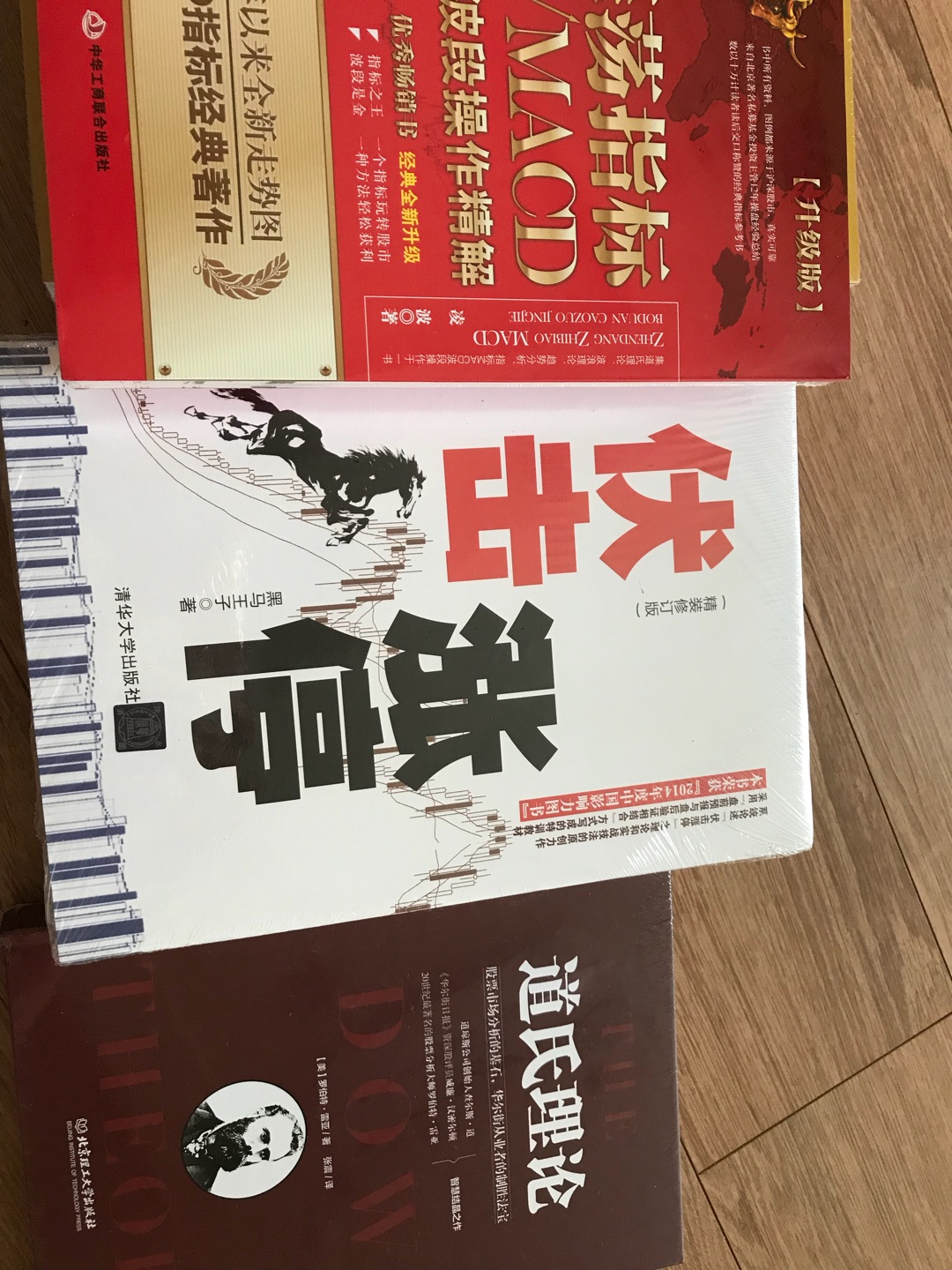 书很好，收藏很久了，终于做活动了，多学点东西不会错，价格优惠，方便快捷，比书城便宜