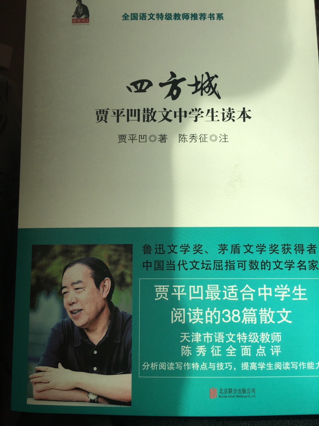 收到东西了！看上去很好，给孩子买的，希望喜欢！快递小哥很给力，点赞！