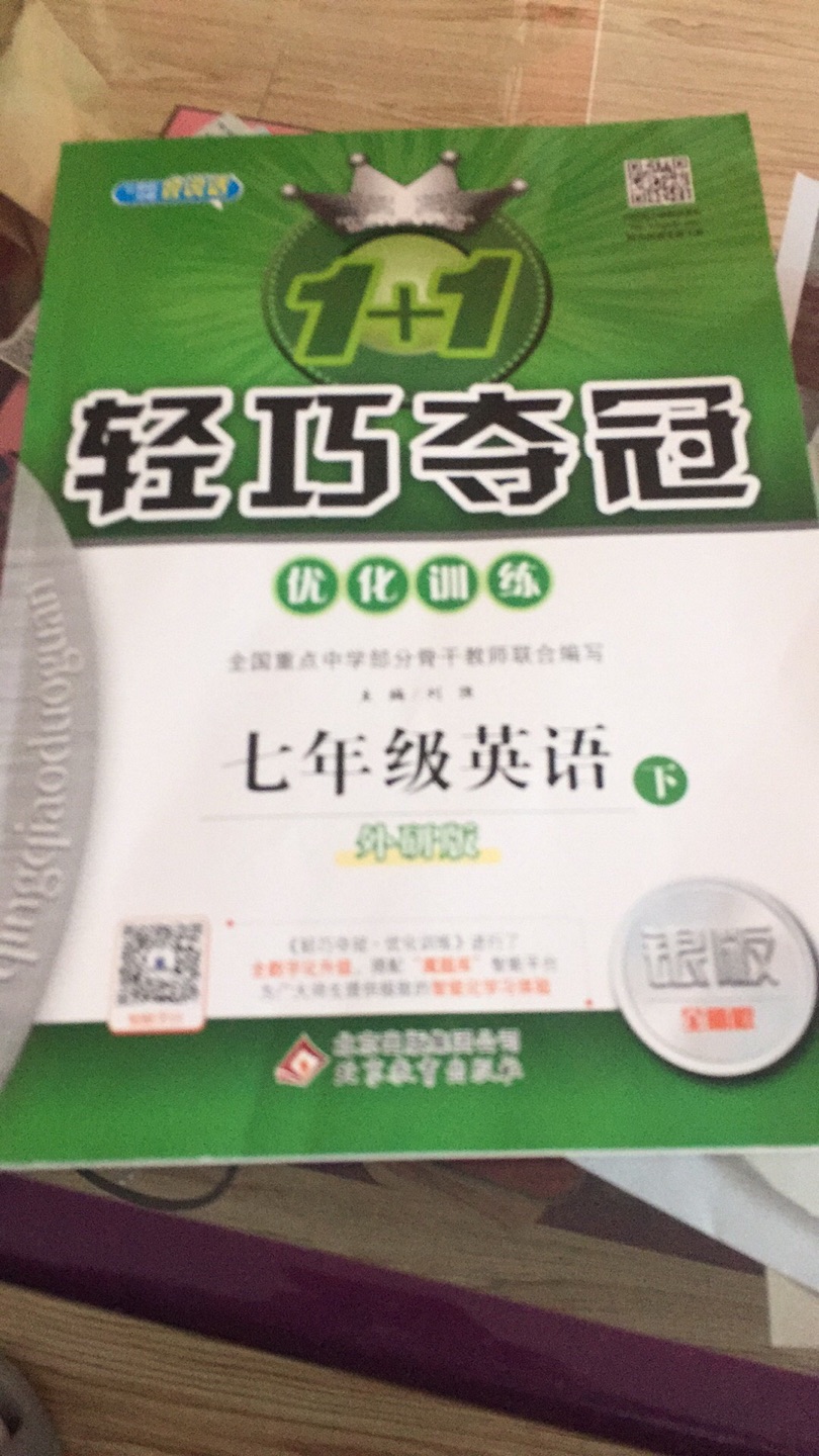 非常适合提高分数的同学