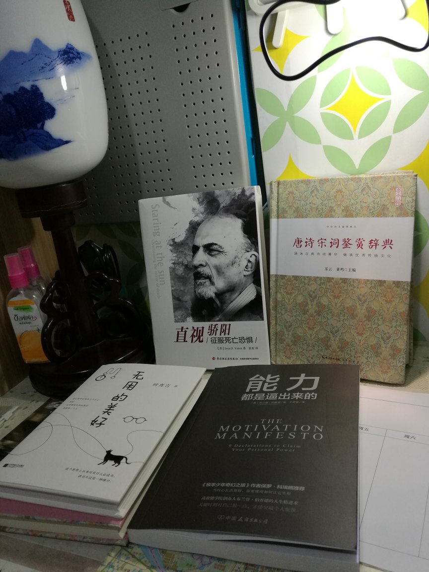 书籍质量不错，满满的正能量。赞！