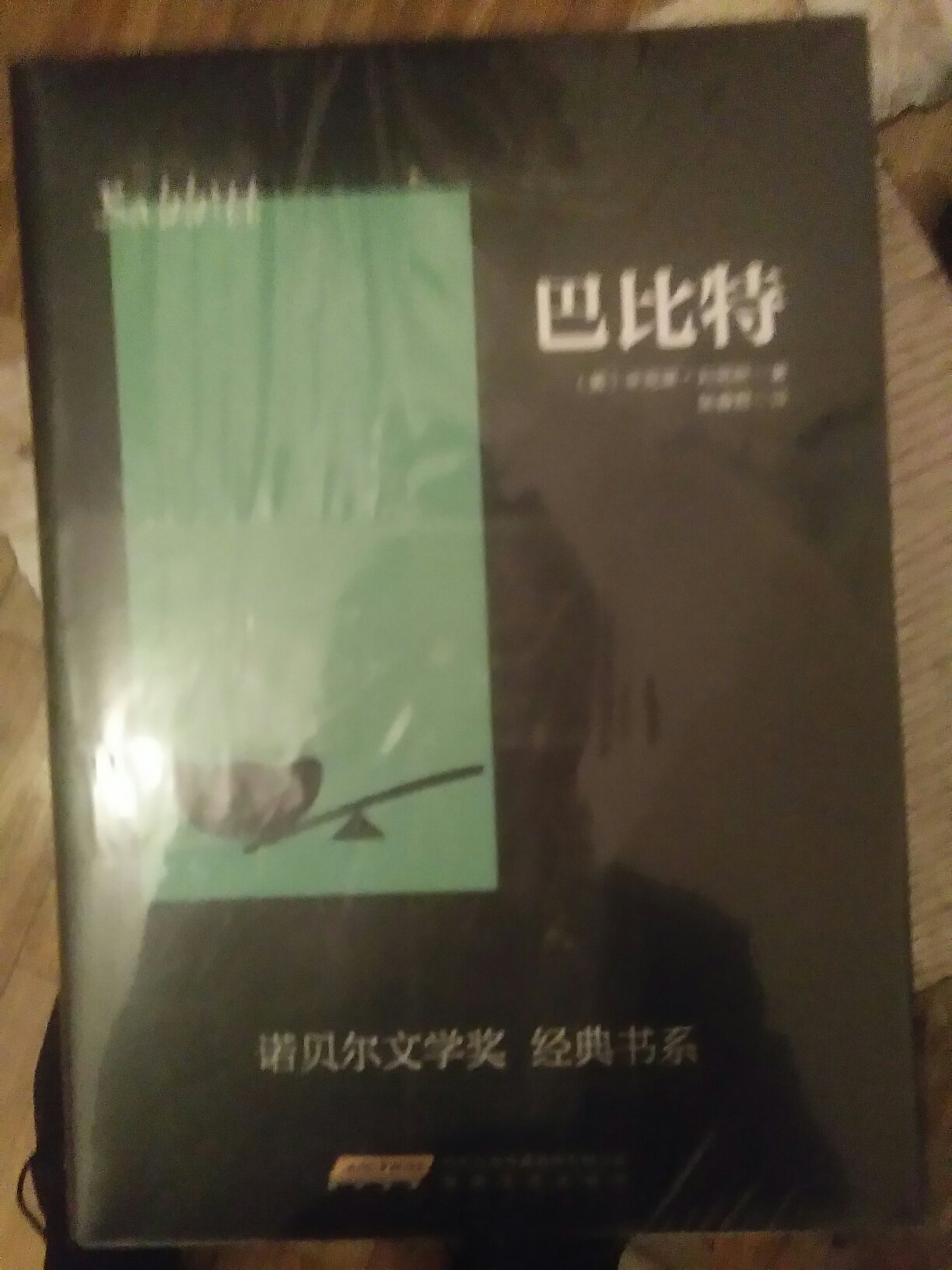 此用户未填写评价内容