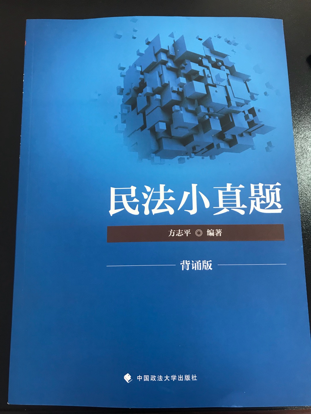 书很好，是正版，印刷清晰，派送及时。