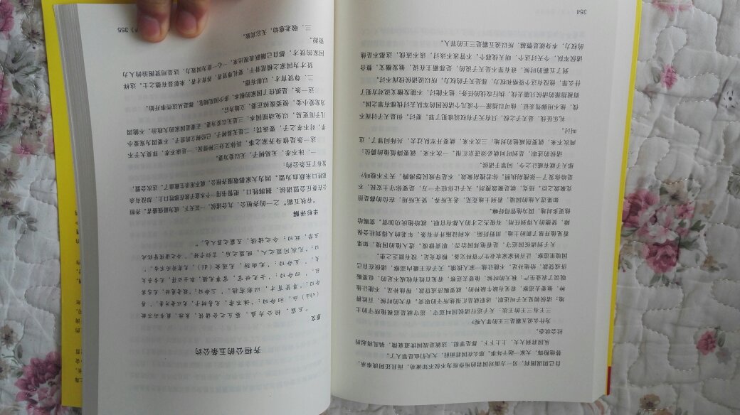 华杉系列的书籍，我全都买回来，囤起来慢慢的阅读，真的让人受益良多，非常棒