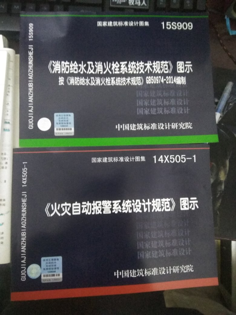 外包装完好无损，内容字迹清晰，正版妥妥的！老板包装的很好，很贴心！书本没有一点破损！