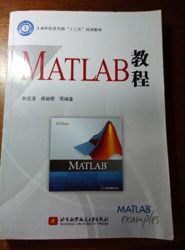 书是正版，可以用来自学MATLAB。