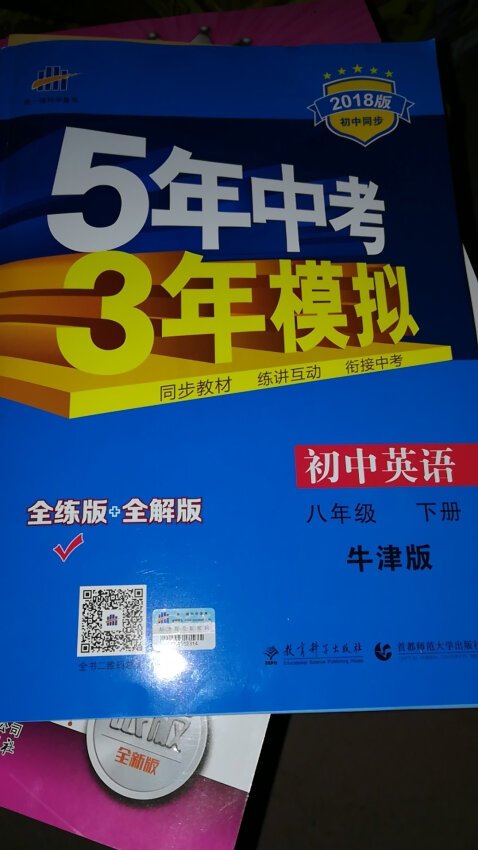 购物值得拥有物美价廉物流超快满意好评啊！