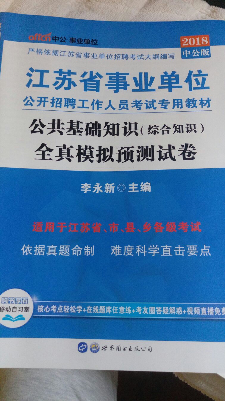 包装一直很好，送货快……半价下来，价格也差不多……