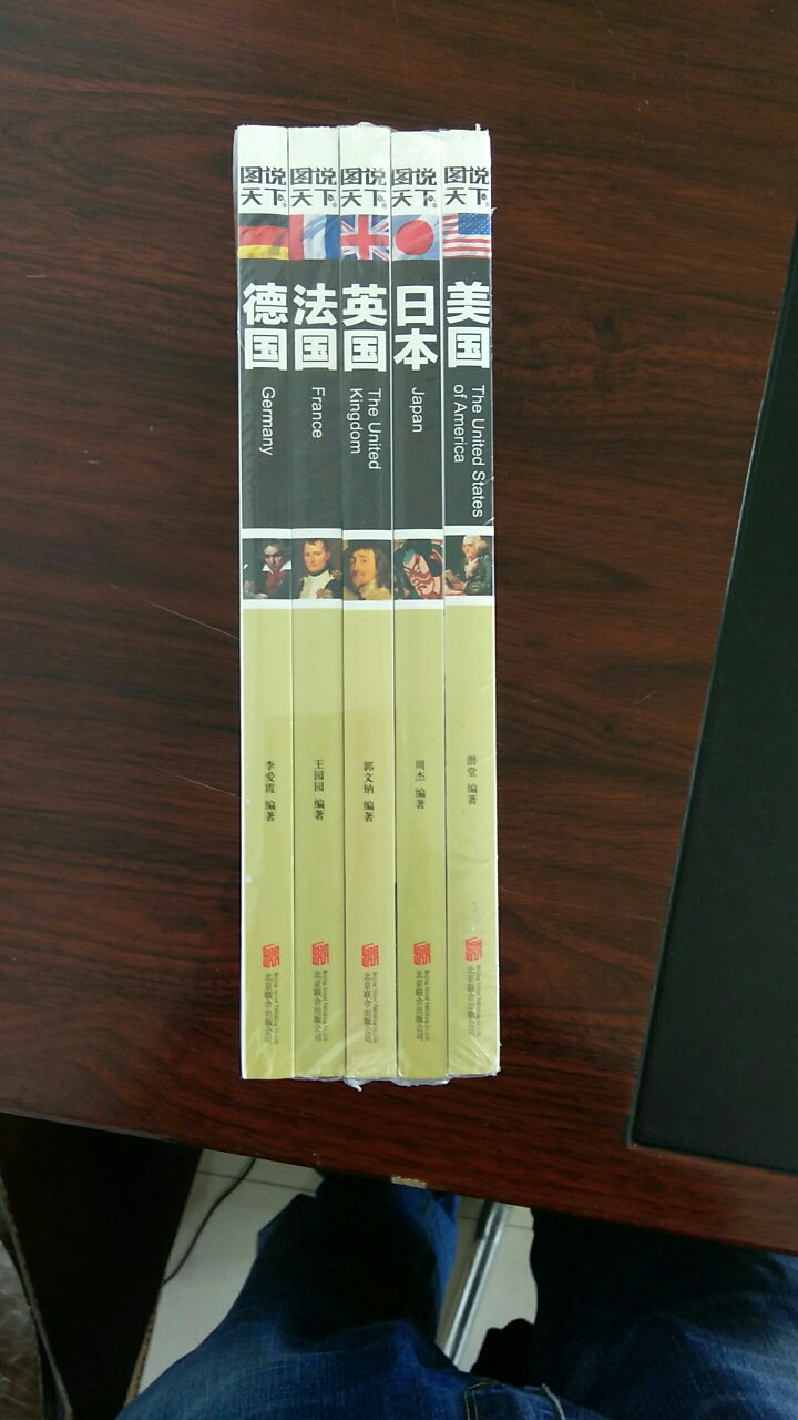 了解其他国家崛起的原因，希望从中收到启发，管理好公司！