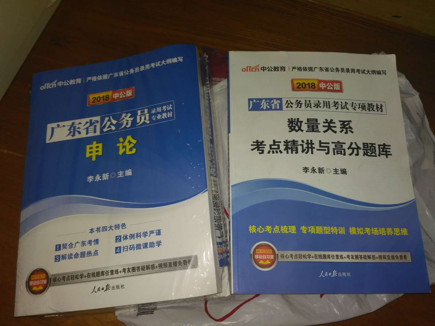 卖家服务好，当天下午下单，第二天上午就收到了，快递给力，书本新颖，打开一股清香味，不错的选择，希望对自己有所帮助。