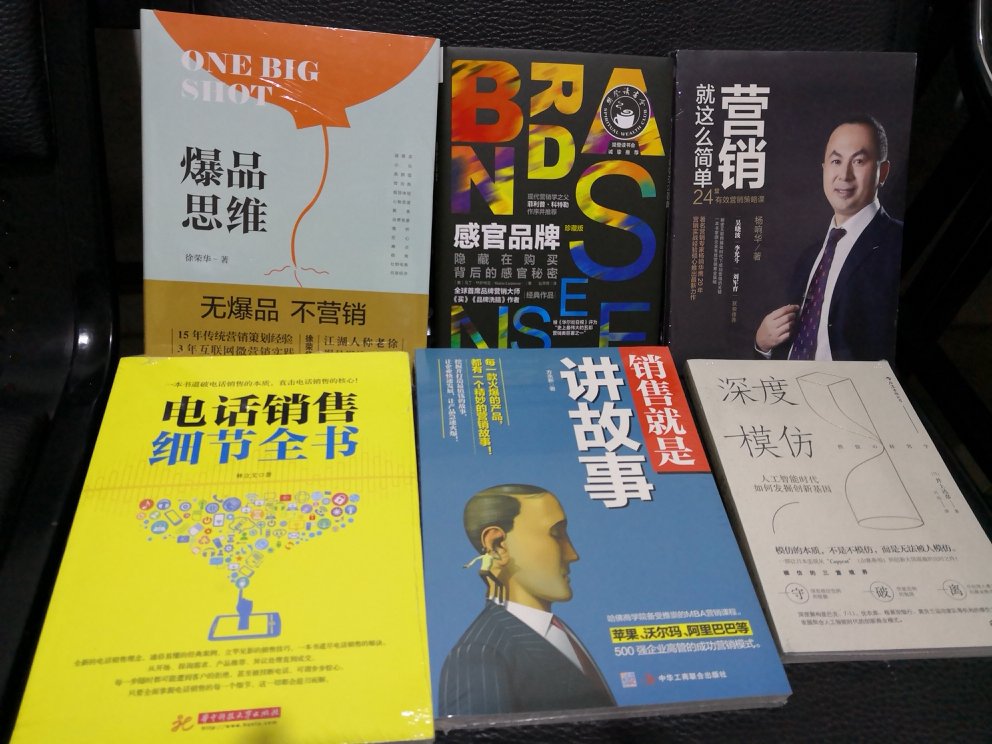 书的质量不错，秒杀的价格也很给力，囤着有空的时候阅读，已经囤了N本！