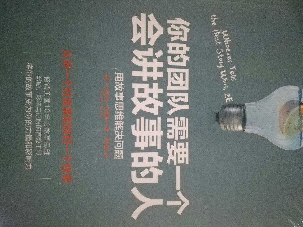 这两天买了超多的书，慢慢看，送货都挺快，服务挺好，书也没出现破损，只要正版就行。还想买些，但手上太紧了，我是书痴，喜欢看，但忘的也快。