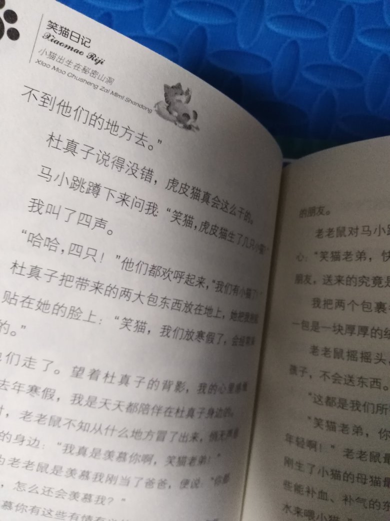 畅销书，买几本给儿子试读一下，喜欢读的话再继续收进其它的。在买书已经成为一种习惯，遇到活动尤其要买买买。