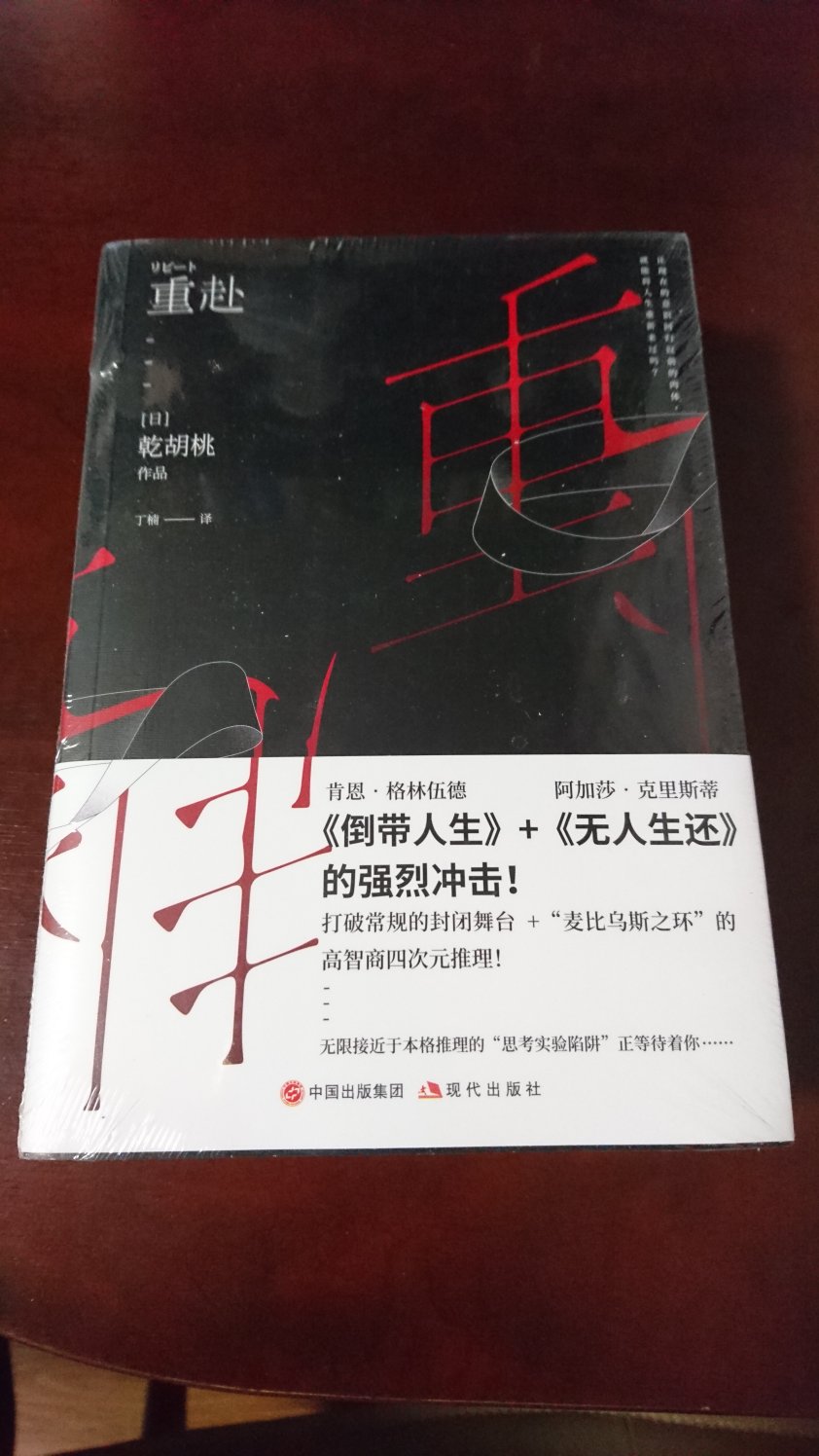 看介绍这本书很不错，于是就买了，不知道内容怎么样？应该不会让我失望的