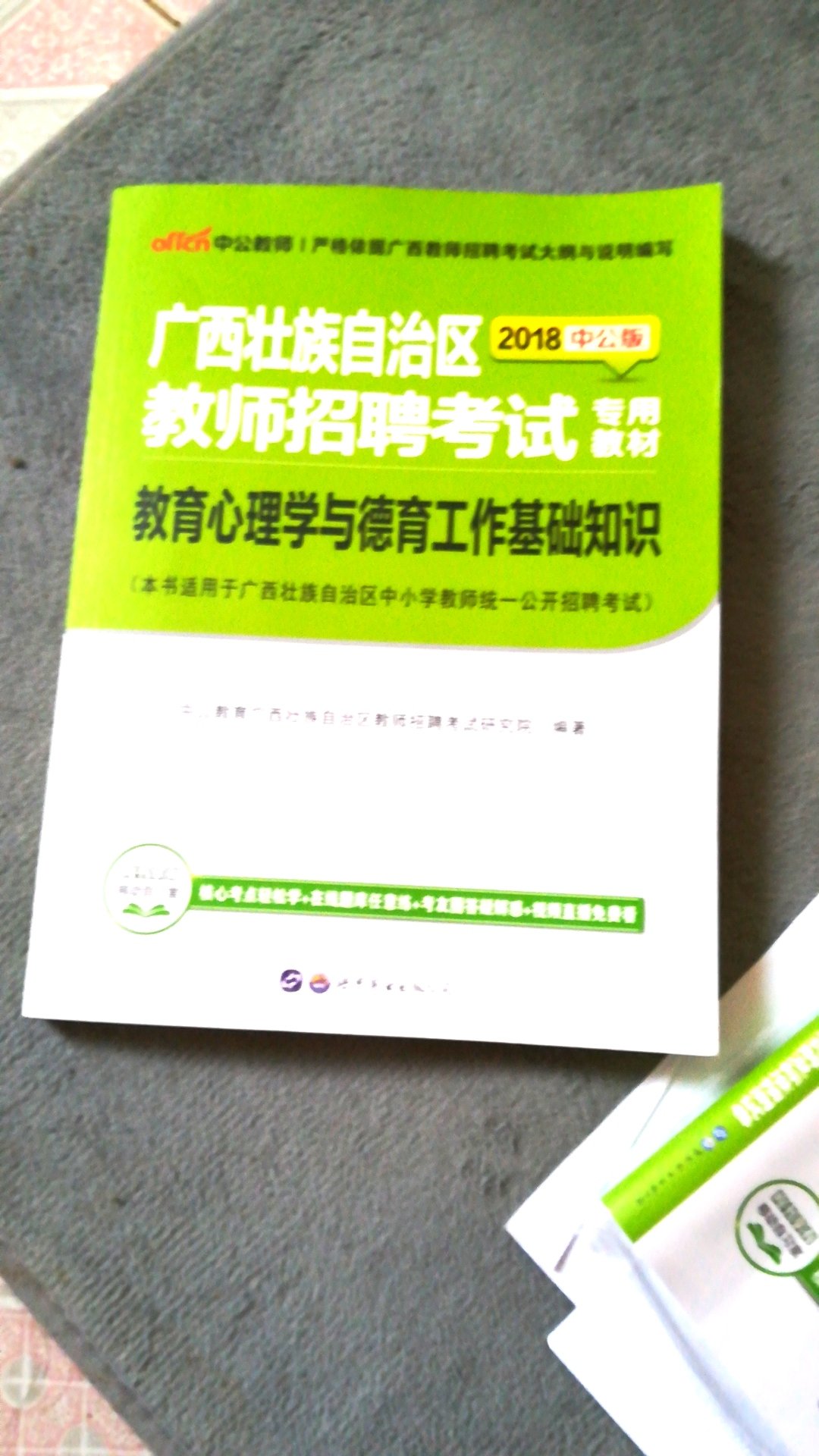 收到货几天啦，印刷不错，内容也好，里面有挺多练习的。