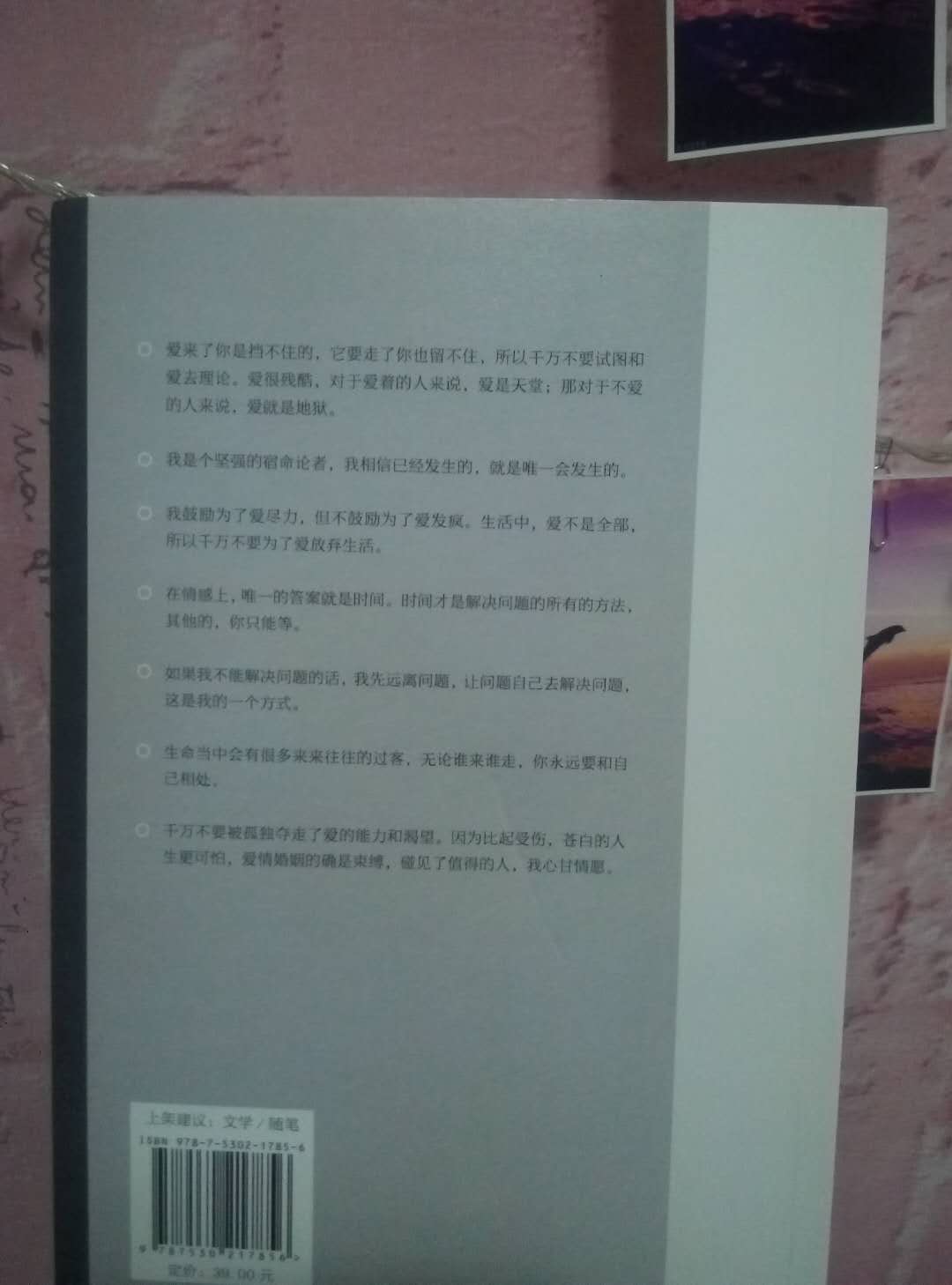 一到手就迫不及待的拆了封，开始阅览，喜欢鲁小胖，喜欢你的知性，温暖。