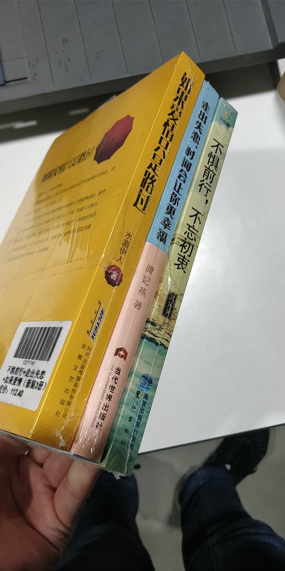 很好，正版图书，书籍全新塑封的，本本全新的，送货就是快，第二天就到了，书籍很满意，给点赞，这家店很不错！！