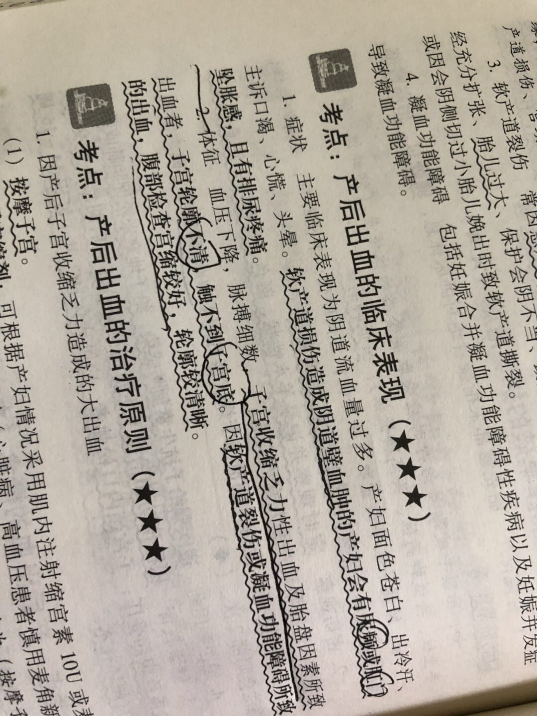 此用户未填写评价内容