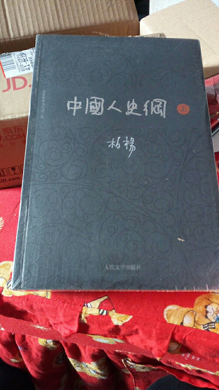 此用户未填写评价内容