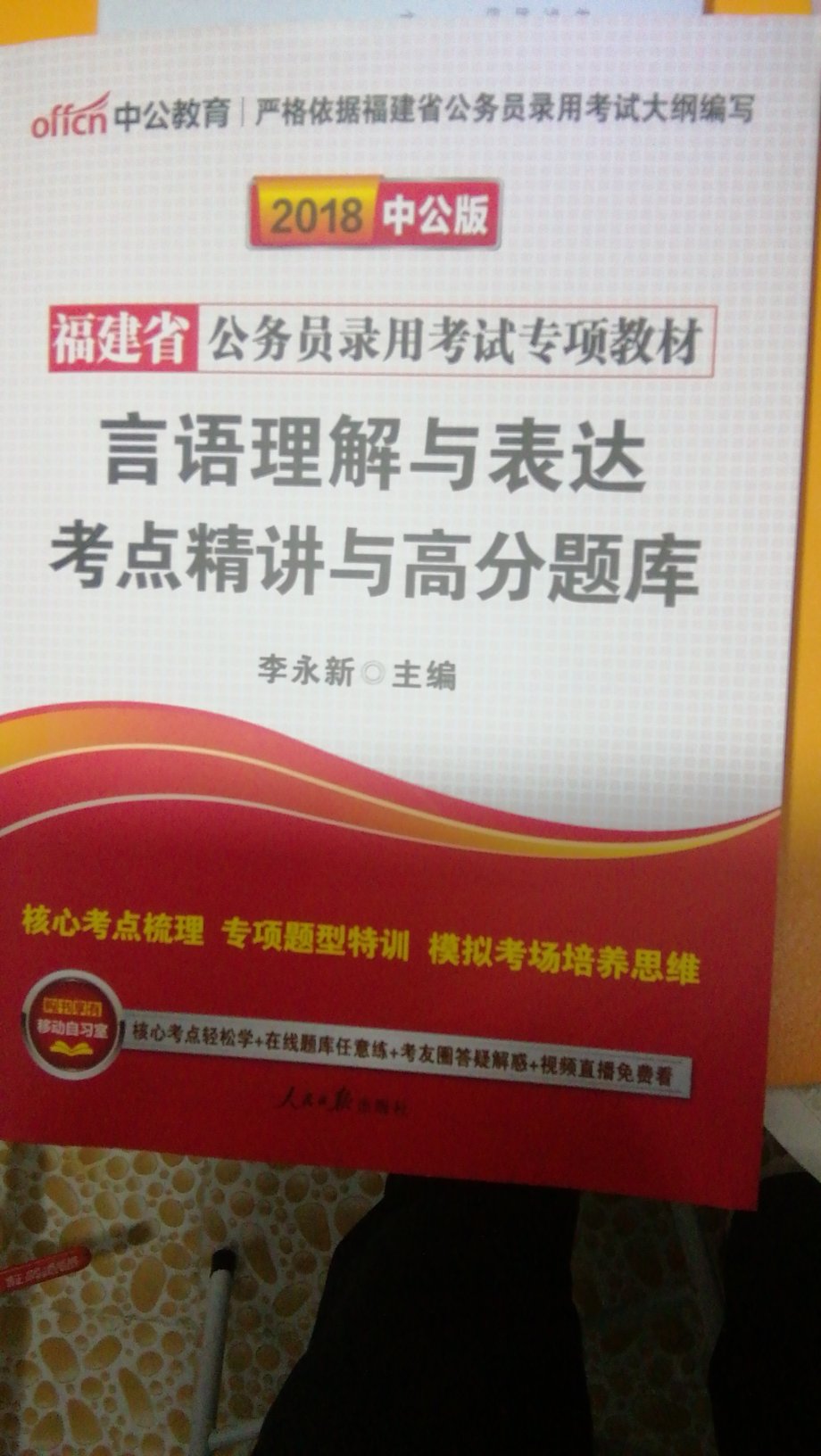 虽然我习惯性五分好评，但产品很不错！这个价格很有性价比，客服人员服务也很好！推荐购买！等使用一段时间之后再会来评价