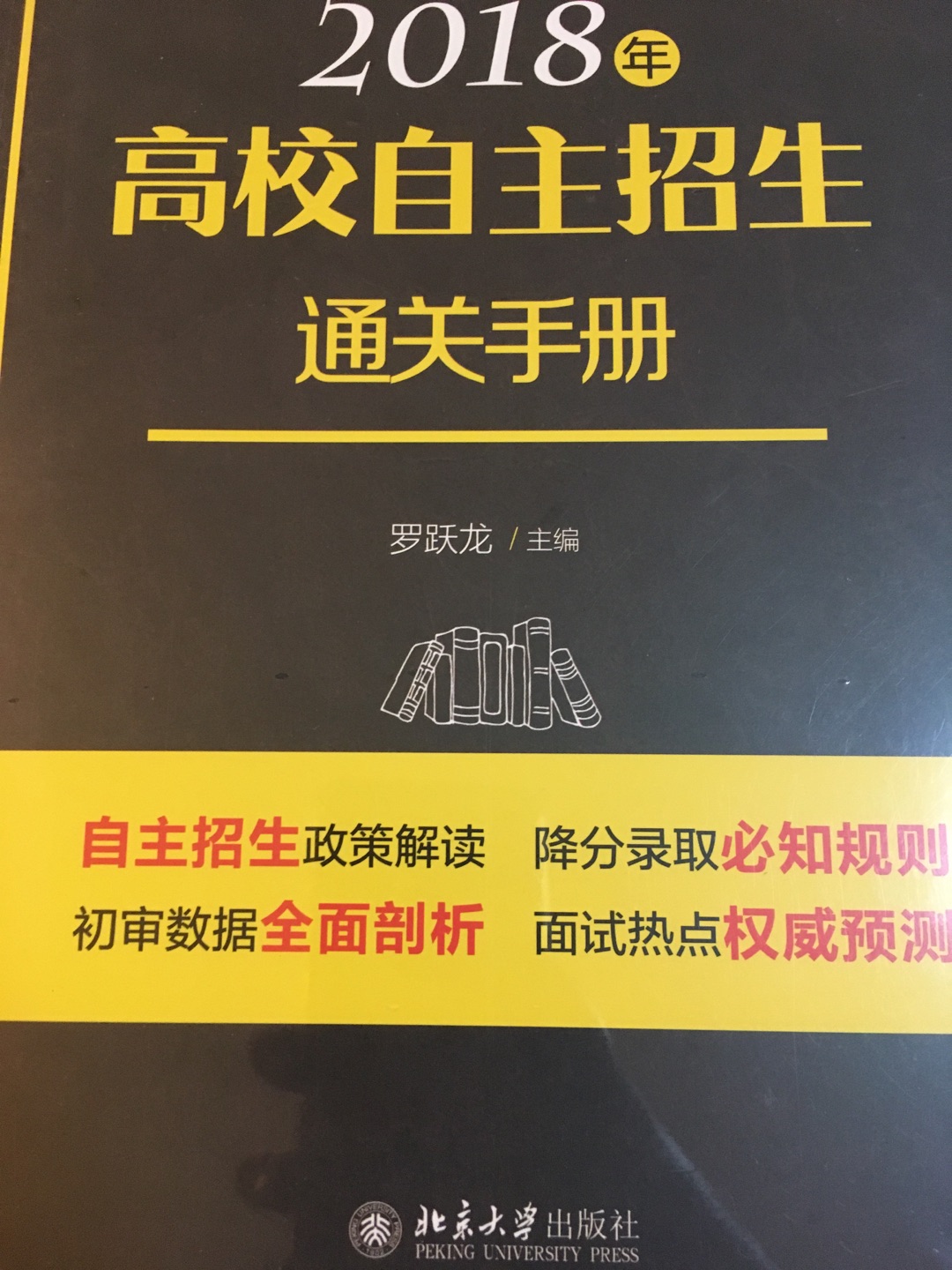 书还没看，包装很好，但愿看了有帮助。