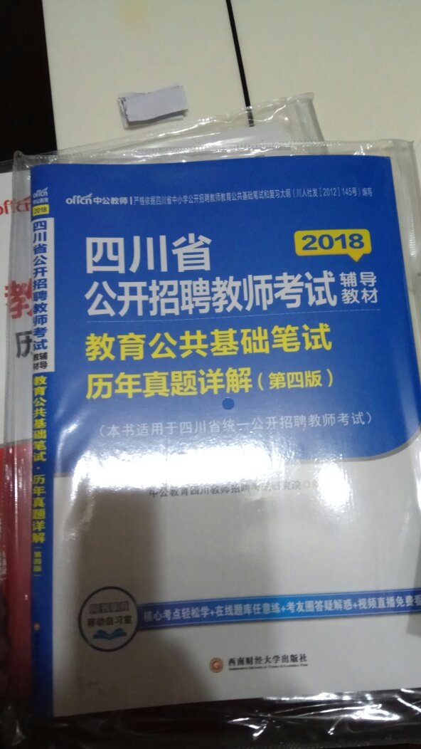 买了很多，觉得划算，准备着，可以！资料全面丰富！