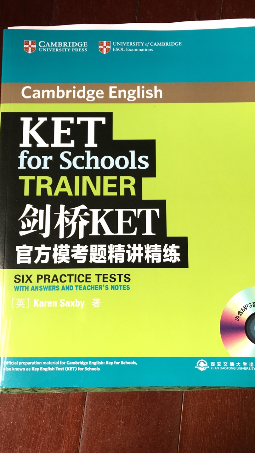 有针对性的针对KET考核的内容做分类训练，有利于孩子提高相对类别方面的知识点和熟悉运用，非常好，有助于考试之前的学习。