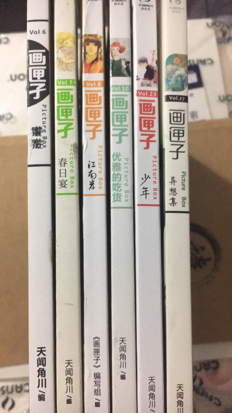 买到了想要的书，看着这些书突然感觉很富有啊，哈哈哈哈。下一次再补喜欢的其他几本，而且这家店还特别便宜