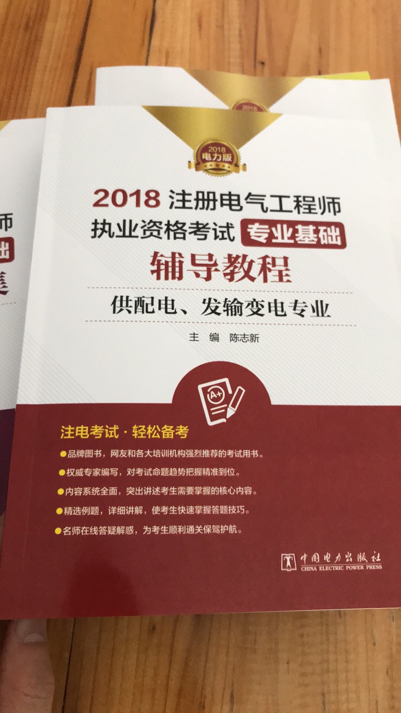 大学四年的课程都在这里了！逃过的课终是要补回来的，欠债还钱，逃课补习！希望能一次通过?