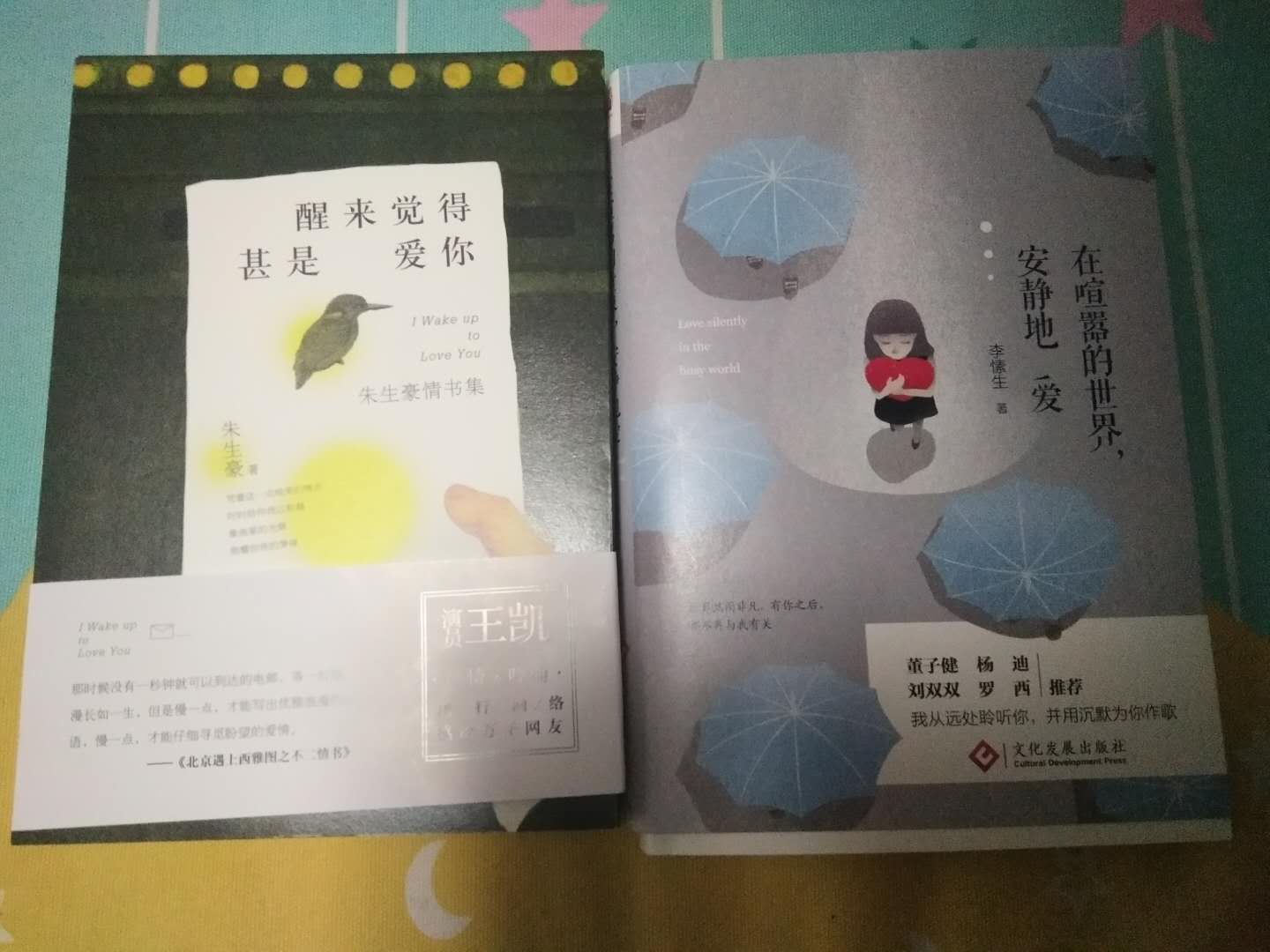 第二天就到了，包装很好。