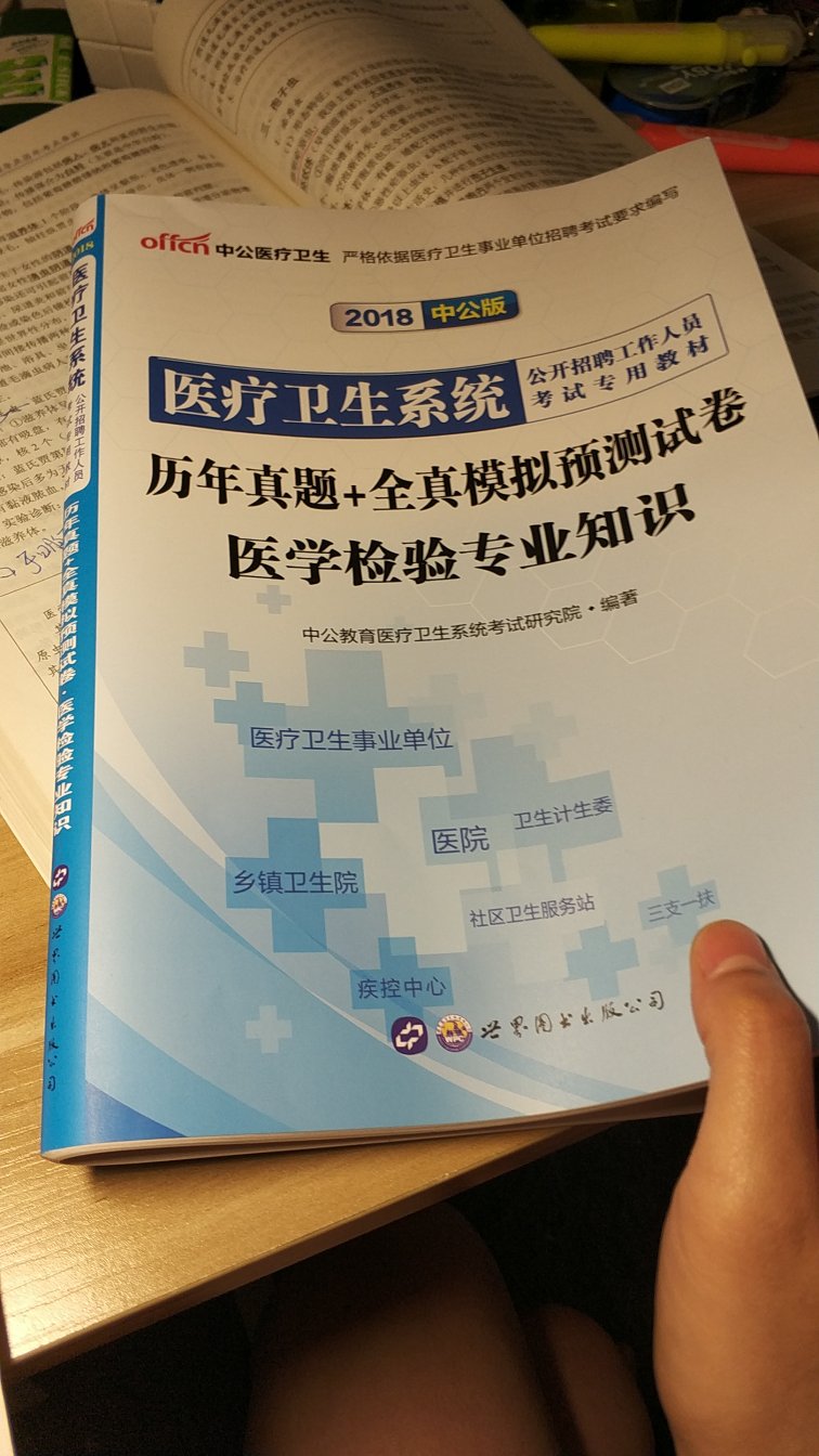 试卷很好，看到了很多原题，不错的好东西，推荐哦，也是一如既往的快丫丫丫。