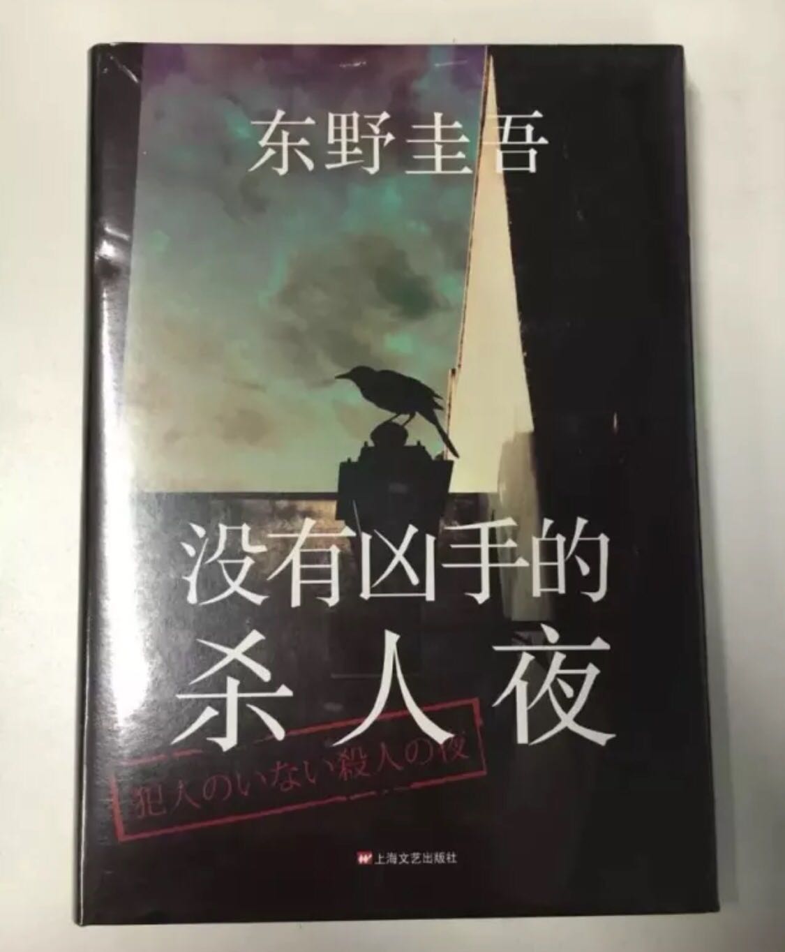 五分是给书的，从下单到送货隔了10天，大大改变了我对的好感，不是号称次日达或隔日达吗？某本书缺货不应该第一时间联系顾客询问是否拆单吗？希望的服务能够改进！