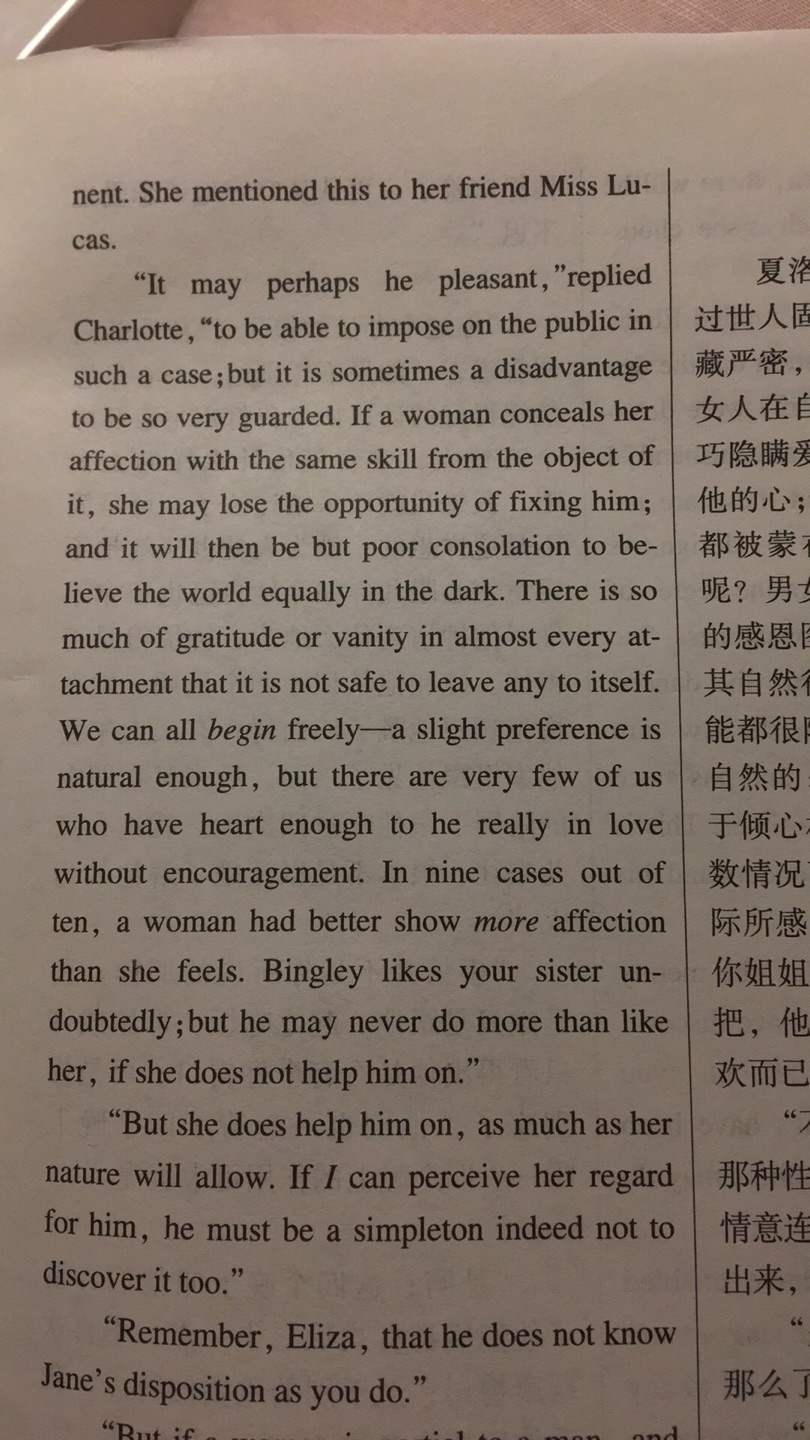 错的很多，比如be印成了he。不知道是盗版的原因，还是出版社的原因