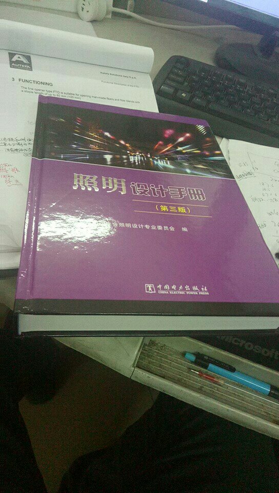 书是彩印，很好，不过有两点：1是没有包装，不过也没破损，二是这书有点小贵。嘎嘎