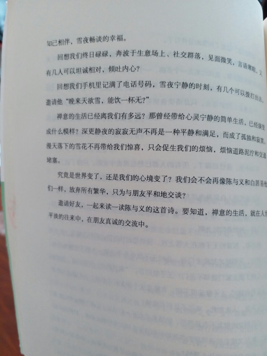 开卷有益选书的眼光应该错不了的。只是刚收到就送大额优惠券有点。。。为什么买的书永远读不完呢。