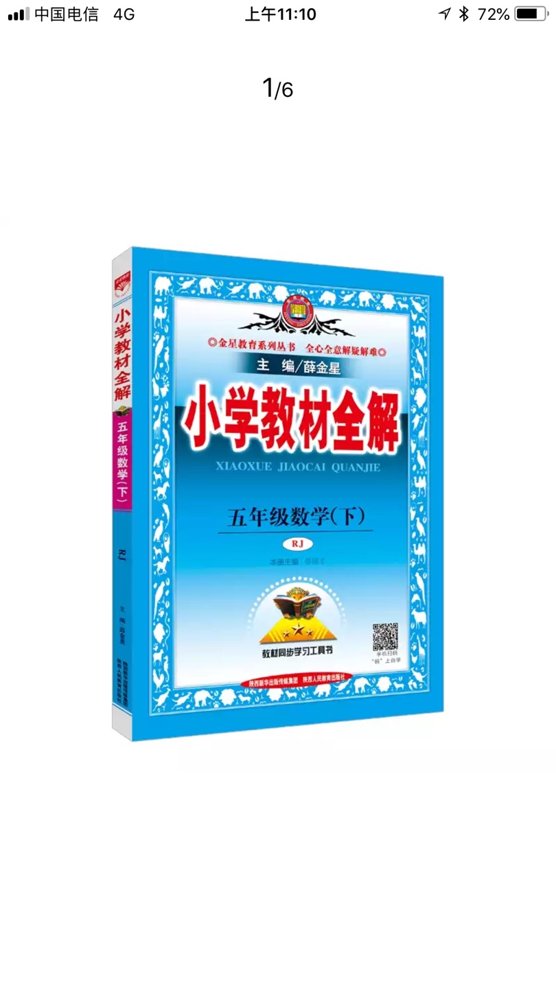 此用户未填写评价内容