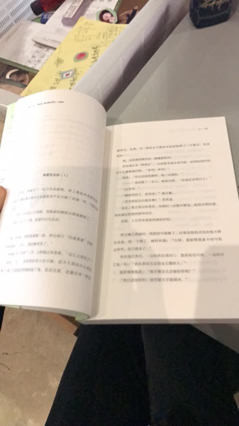 物流快，昨天下单今天就到了，还有就是谢谢快递小哥，这么大的天气，送过来