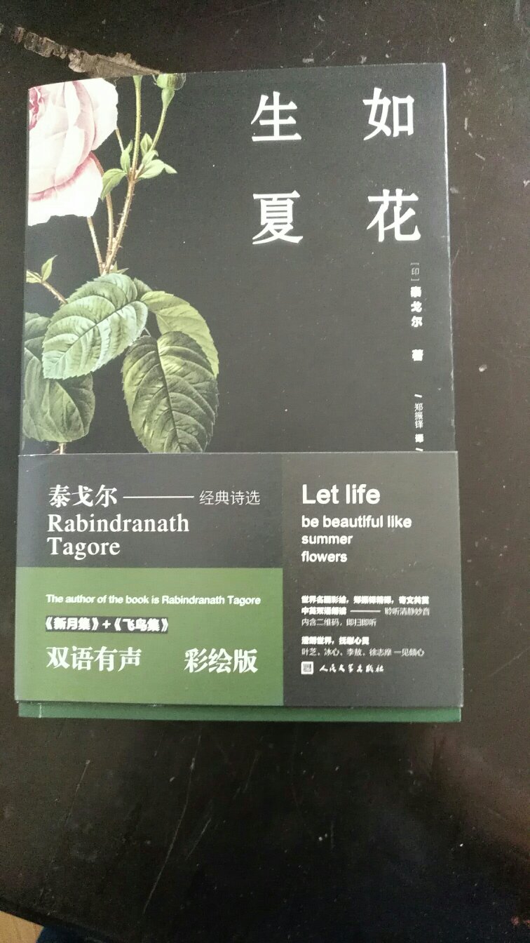 有券就买，见秒杀就抢，囤书的节奏，停不下来了。期待更多好书好券，期待读书节活动来得更猛烈些吧