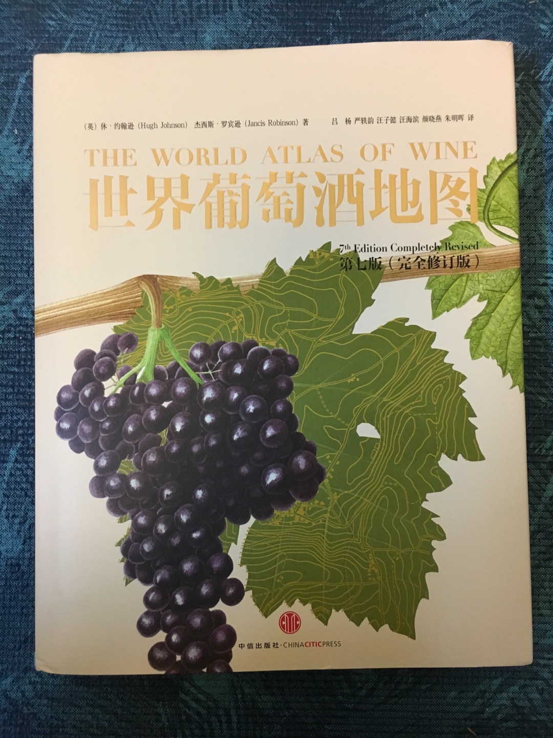 简直可爱的不得了哈哈。葡萄品种还有小画讲解的，葡萄酒颜色也有，书里的插图都很详尽，非常形象，棒。