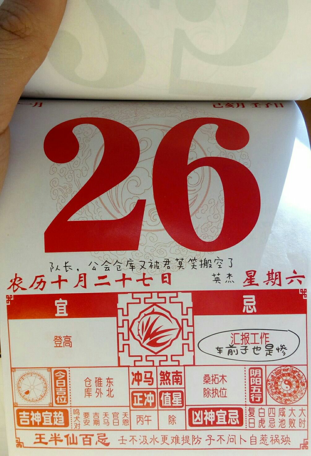 可以说是很好了。市面上和这一样的，价格*，从价格来说很实惠，书里还带了一些周边和日记还有海报，都很具有收藏价值的。是全职粉别就错过啊！