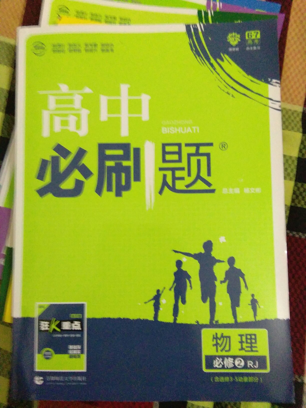 此用户未填写评价内容