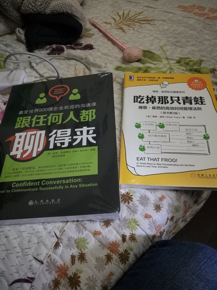 自营的速度确实快，还没开始看