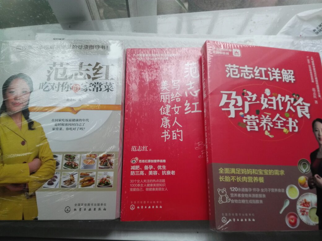 一直关注范老师的微博，实体书一样很棒。