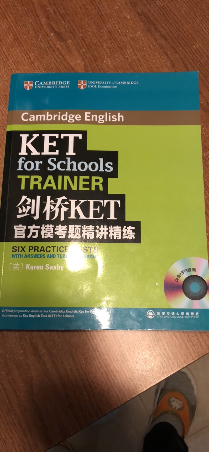 孩子买来准备KET考试用的，此前已完成了一本，这是做第二遍了。