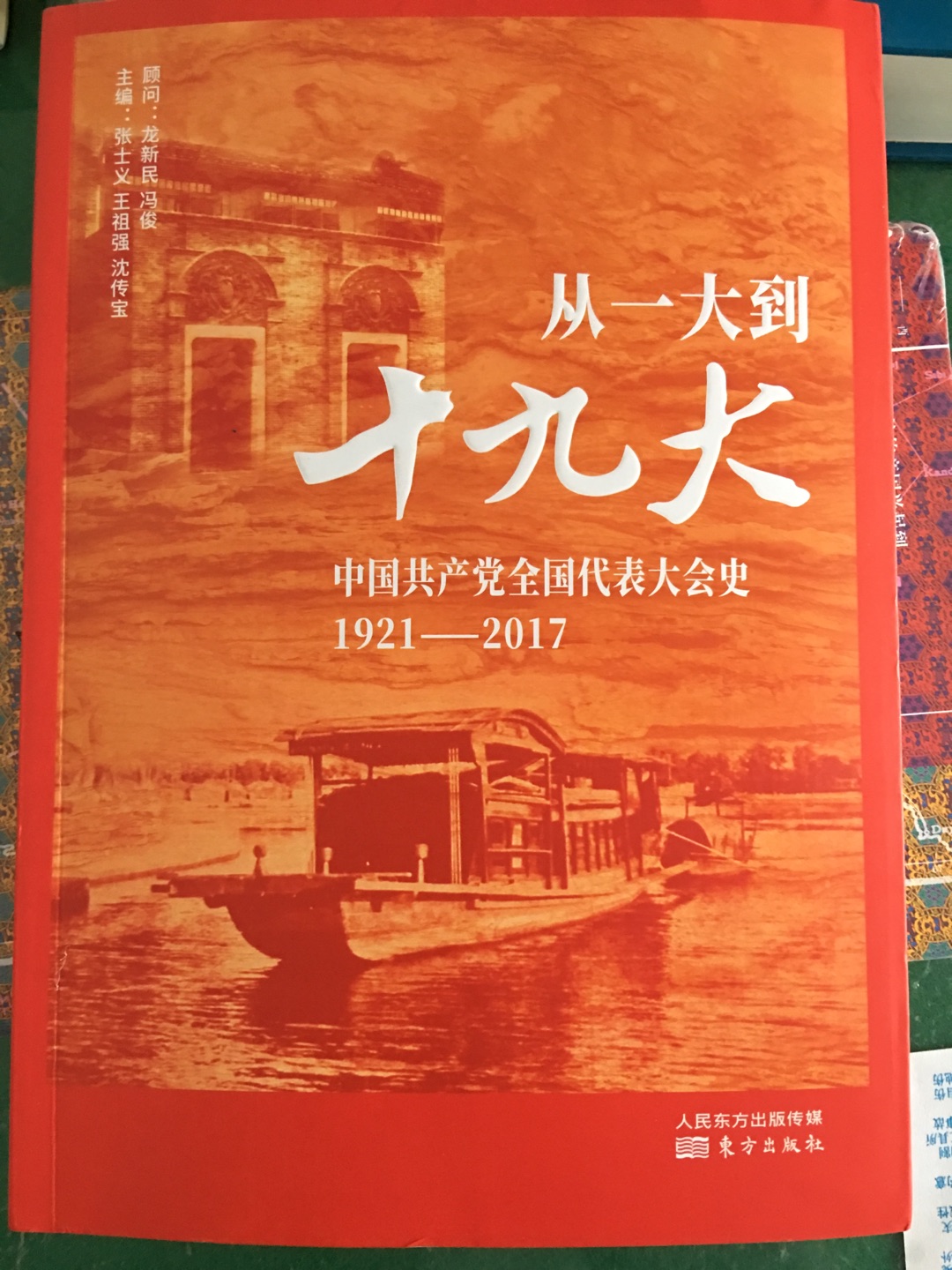 这次又趁着活动购买了不少书，好过瘾，继续保持这样的活动。