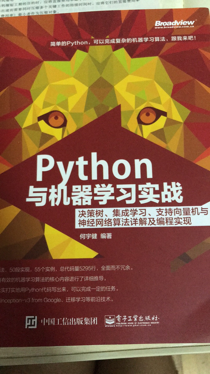 有空看了一下，发现从32页直接跳到了49页，中间差了17页，我买的是盗版吗？盗版好歹也把书给印全吧?。