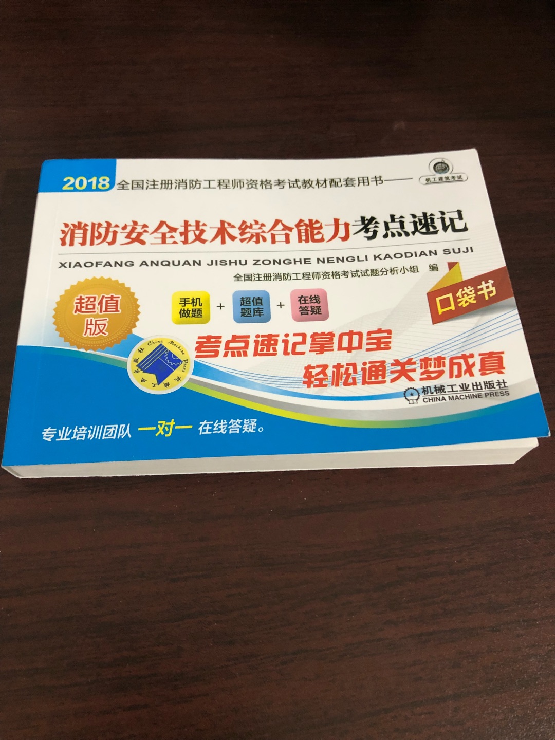 还好的书，比较方便，用来学一学，会有效果的