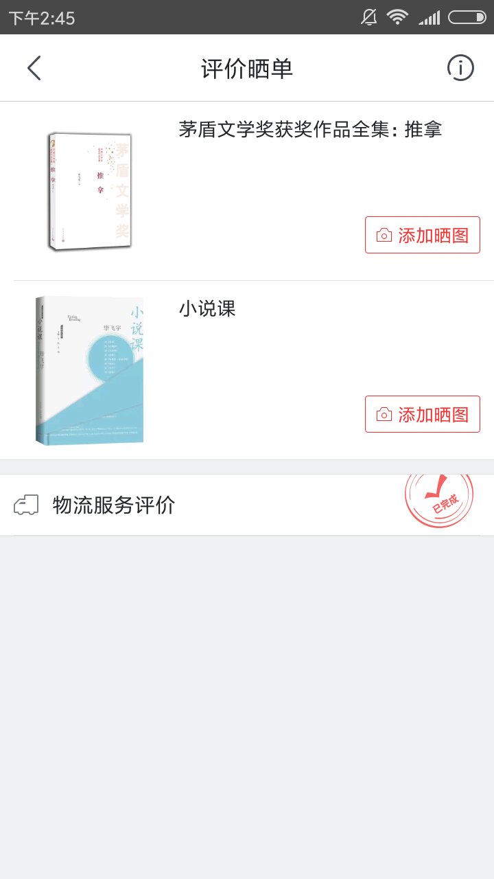 给老公买的，喜欢的不得了。