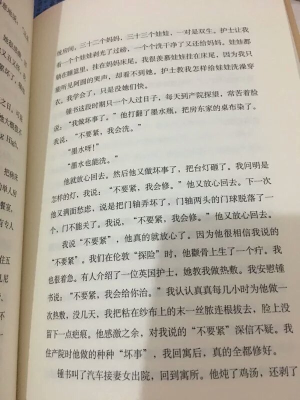 没事和小朋友一起看书然后讨论讨论真的是极好的，遇到活动价格也是相当的给力，很满意！每次买东西快递小哥的服务态度都很好，风雨无阻！趁活动一下子买了很多相当满意！